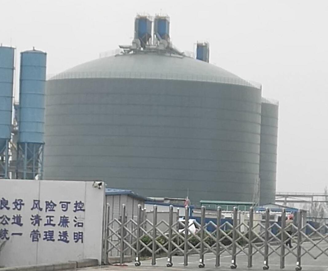 后安镇4万吨粉煤灰储存库